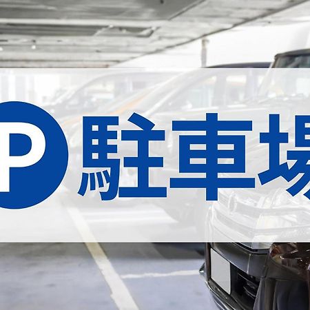 Toyoko Inn Gotemba Ekimae エクステリア 写真