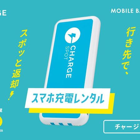 Toyoko Inn Gotemba Ekimae エクステリア 写真
