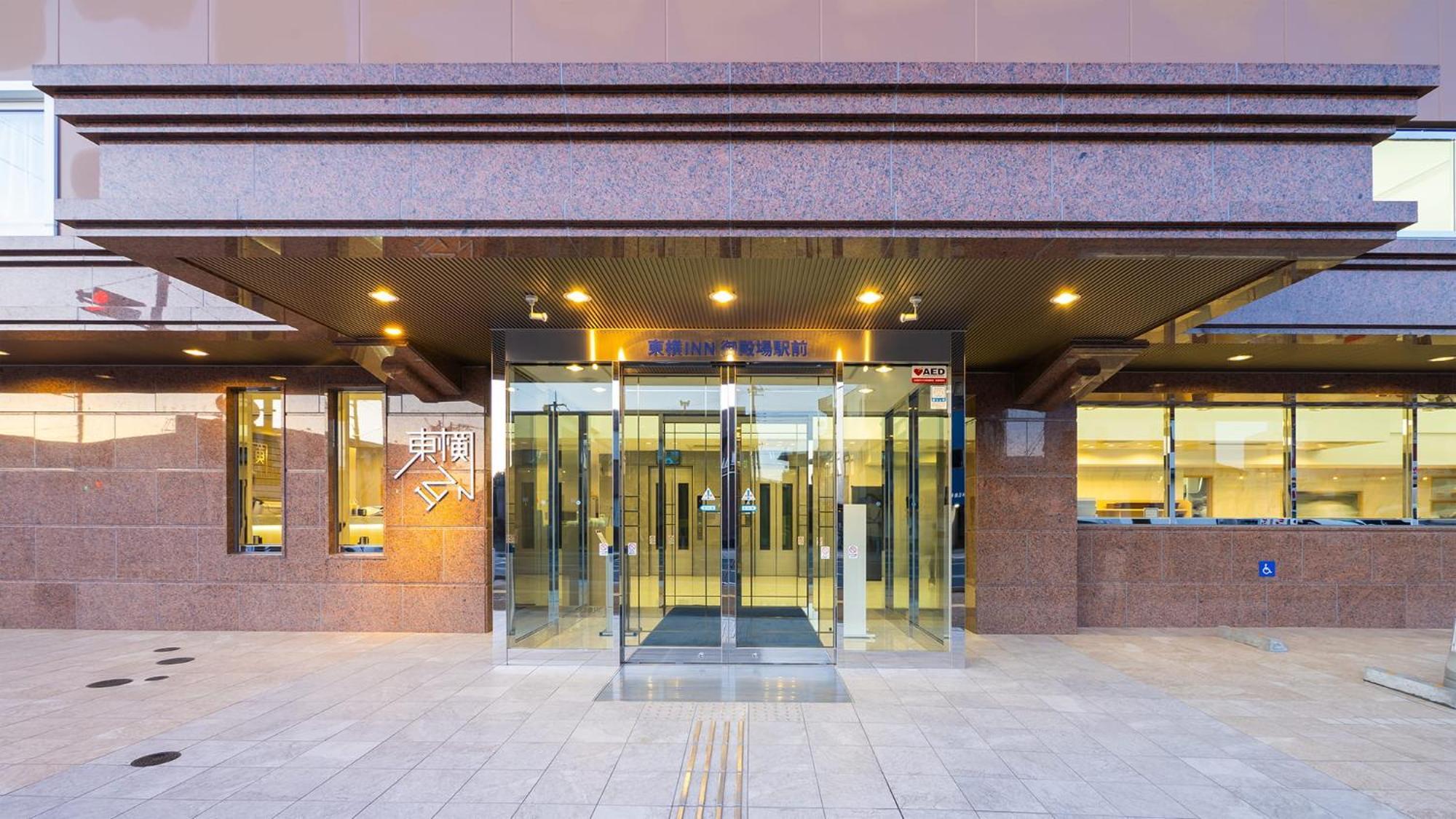 Toyoko Inn Gotemba Ekimae エクステリア 写真
