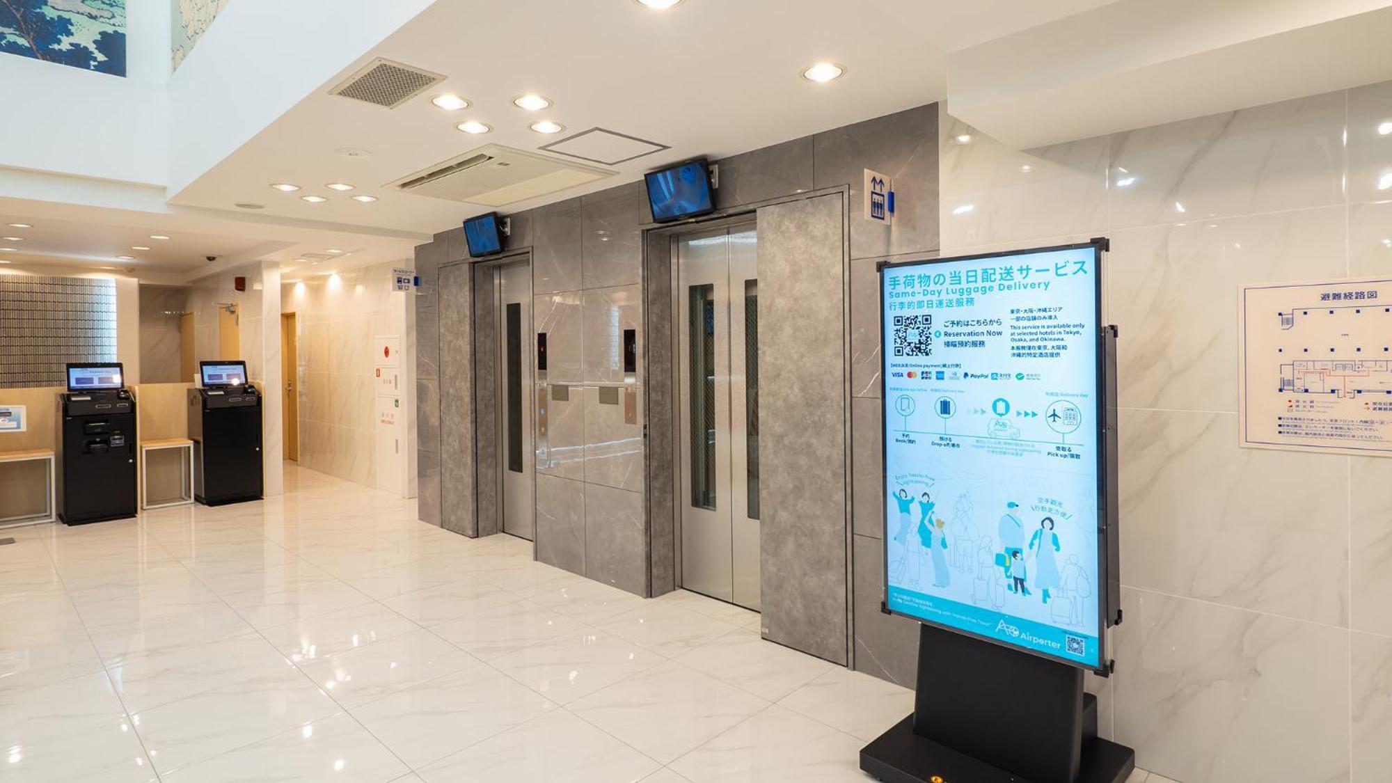 Toyoko Inn Gotemba Ekimae エクステリア 写真