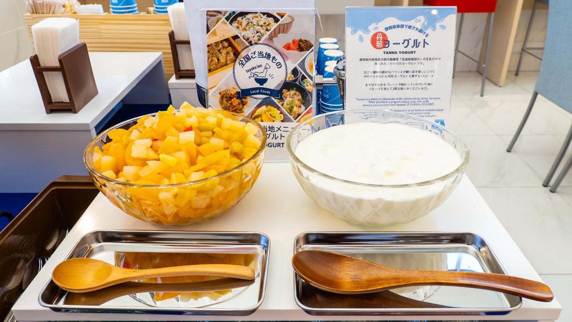 Toyoko Inn Gotemba Ekimae エクステリア 写真